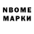 Марки NBOMe 1,8мг Aurio Smoke