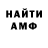 Бошки Шишки Bruce Banner Oleta Sandison