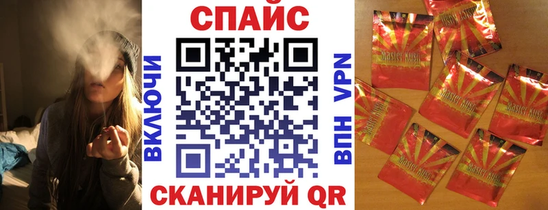 Купить  Липки  БУТИРАТ BDO 