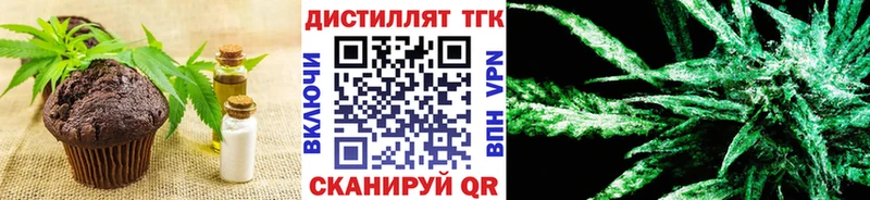 Купить закладки  Липки  Canna-Cookies конопля 