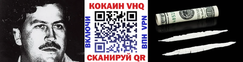 COCAIN Перу  Купить  Липки 