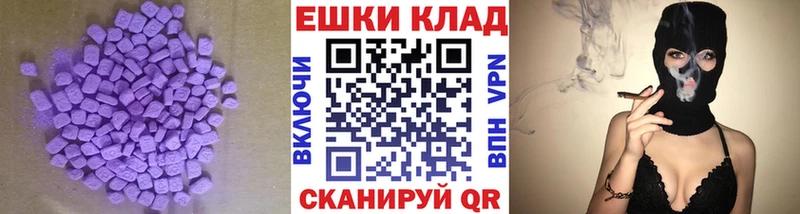 Ecstasy диски  Купить  Липки 