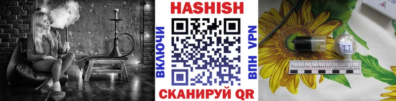 Купить  Липки  ГАШИШ гашик 