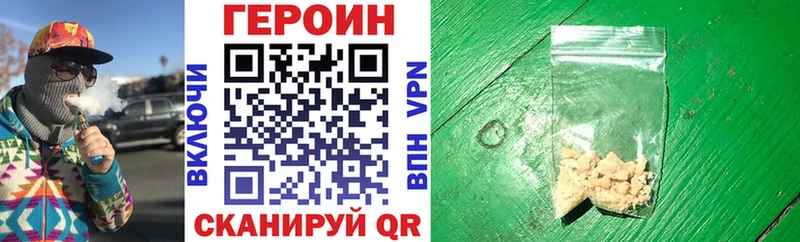 ГЕРОИН афганец  Купить закладки  Липки 