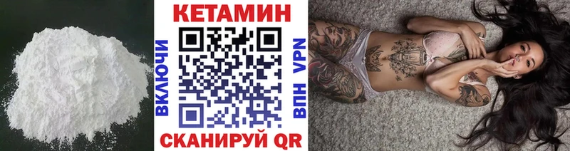 Купить  Липки  Кетамин VHQ 