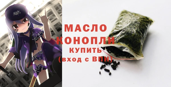 дурь Богородицк