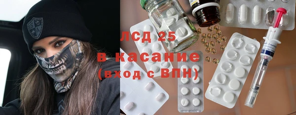 кокаин премиум Богородск