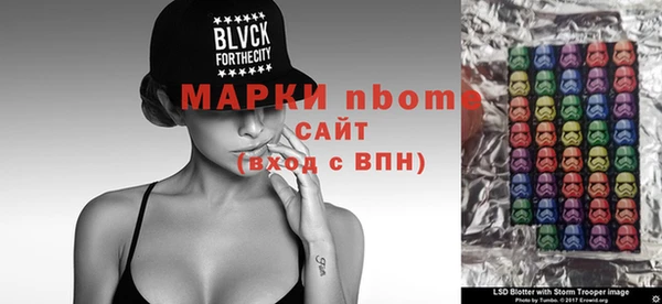 шишки Беломорск