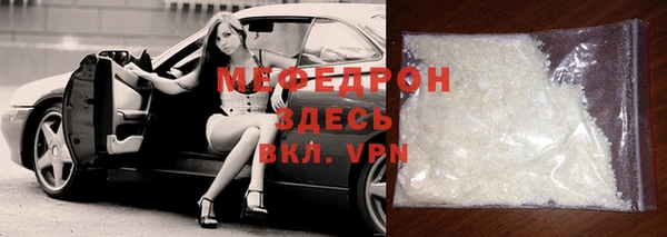 шишки Белоозёрский