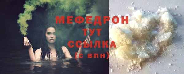 кокаин премиум Богородск