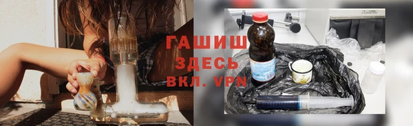 кокаин премиум Богородск