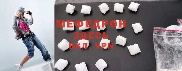 кокаин премиум Богородск