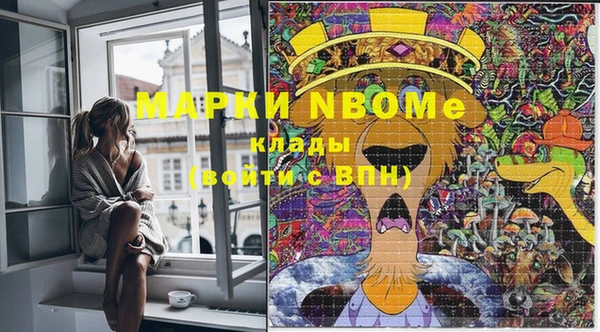 кокаин премиум Богородск