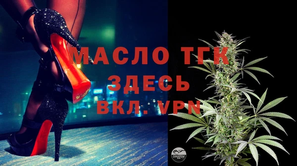 кокаин премиум Богородск