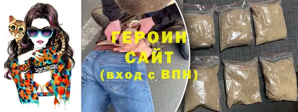 кокаин премиум Богородск