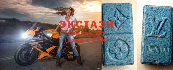 шишки Белоозёрский