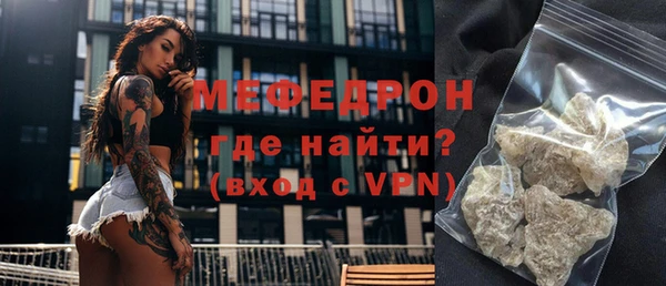 шишки Беломорск