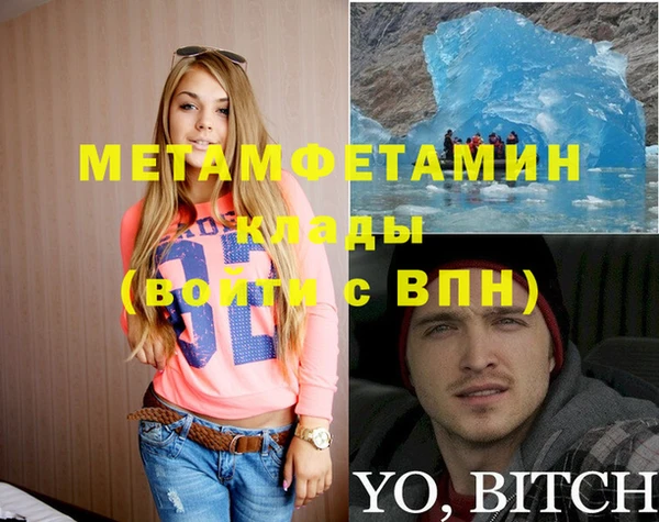 ECSTASY Белокуриха