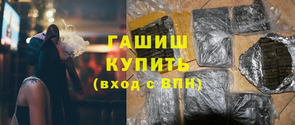 шишки Белоозёрский