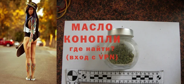 шишки Беломорск