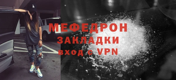 дурь Богородицк