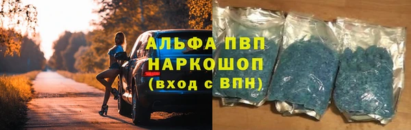 кокаин премиум Богородск