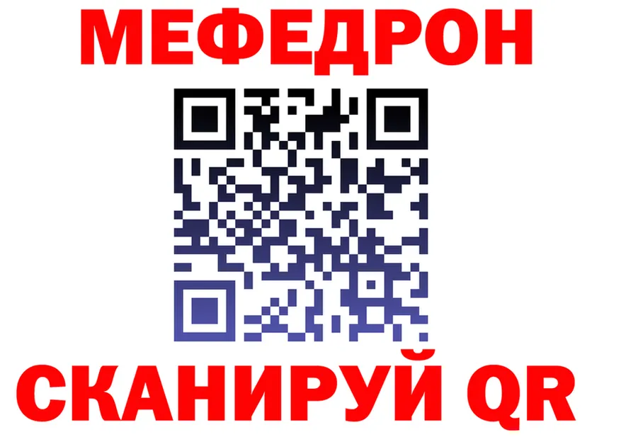 ГЕРОИН гречка вход площадка MEGA Липки