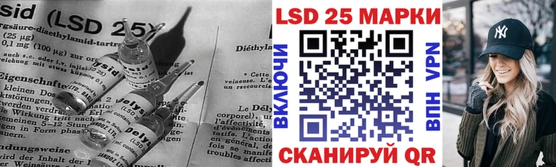 Купить  Липки  ЛСД экстази кислота 