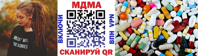 МДМА crystal Липки