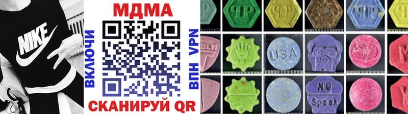 МДМА VHQ  Купить где  Липки 