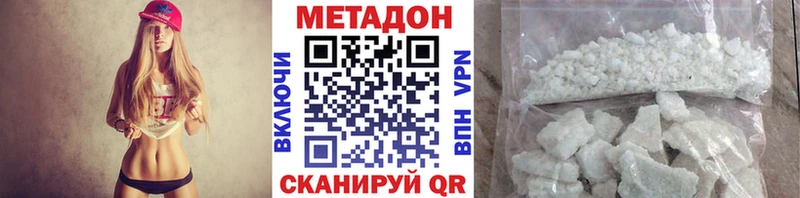 Купить где  Липки  МЕТАДОН кристалл 