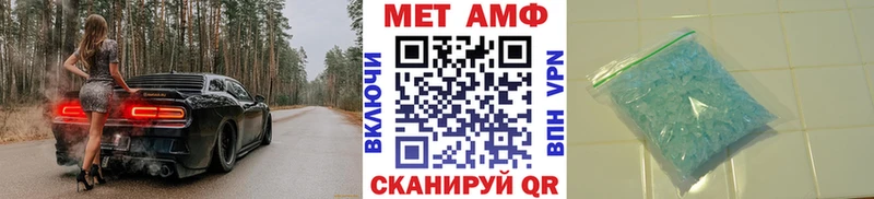 Купить закладки  Липки  Первитин мет 