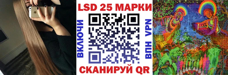 Купить где  Липки  Наркотические марки 1,5мг 