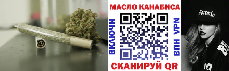 Купить закладки Липки ТГК Wax